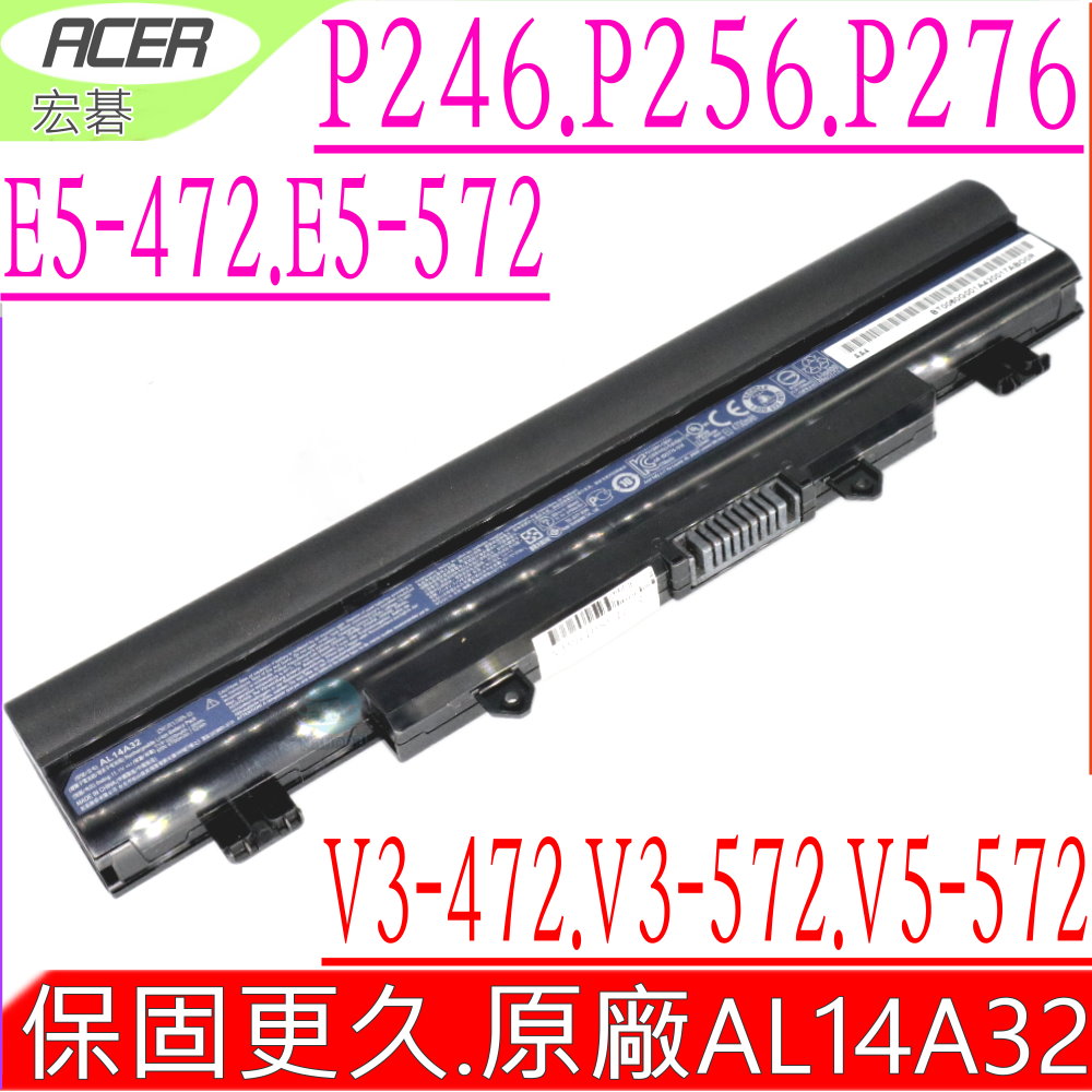 ACER電池-宏碁電池-AL14A32,ASPIRE E14,E15,E5-421,E5-572G,EXTENSA 2509,2510,EX2509G,EX2510G