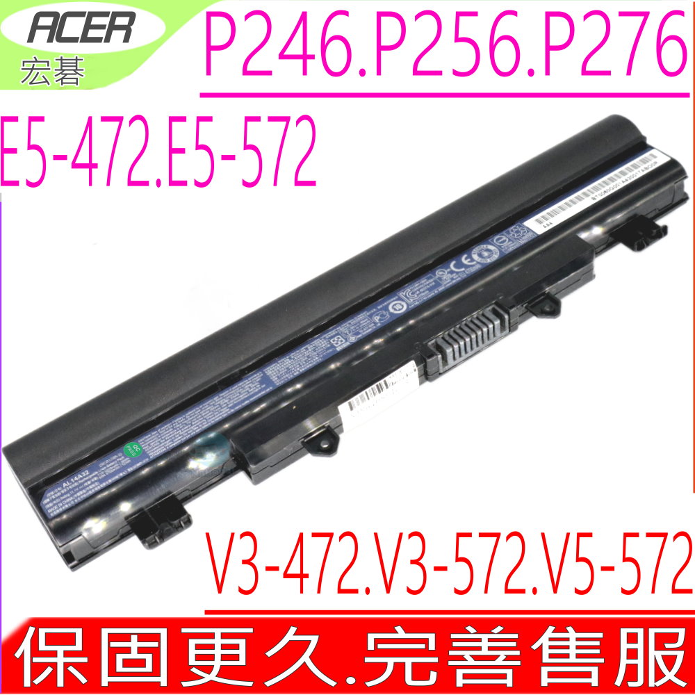 ACER電池-宏碁電池-AL14A32,ASPIRE E14,E15,E5-421,E5-572G,EXTENSA 2509,2510,EX2509G,EX2510G