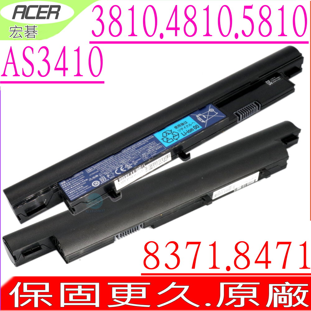 ACER電池-宏碁電池--ASPIRE TIMELINE 5810,5810TG-D45,5810TZ AS09D44,AS09D71 LC.BTP00.052
