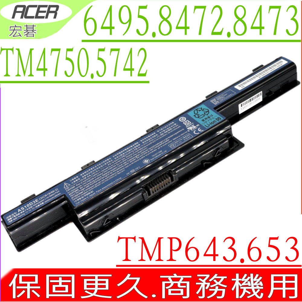 ACER電池-宏碁電池- TIMELINEX AS6495G,AS6595TG,AS8473TG,8573TG AS10G3E,V3-471G,V3-571G