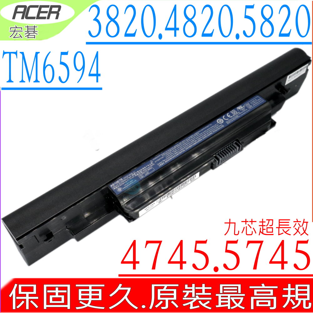 ACER電池-宏碁電池-AS10E76 AS3820T,AS4820T,AS5820TG TM6594,TM6594E,TM6594G AS4745G,AS5745G