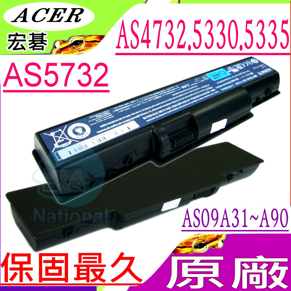 ACER電池-宏碁電池- EMACHINES E525,E725,E627,D525,D520,D725,G627,G625,G725,MS2274,AS09A75
