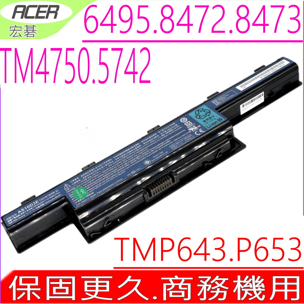 ACER電池-宏碁電池-TRAVELMATE TM4370G,TM4740G,4750TG,TM5335G,5340G,5735ZG,5744G,TM5760Z