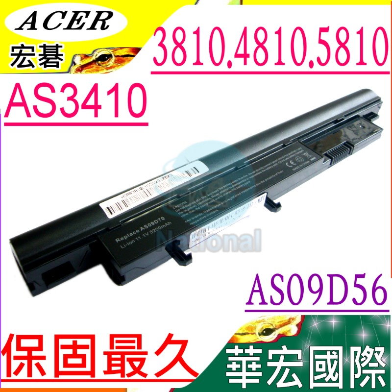 ACER電池–宏碁Aspire Timeline 5810, 5810T, 5810TG, 5810TZ, 5810TAG, AS5810, AS5810T
