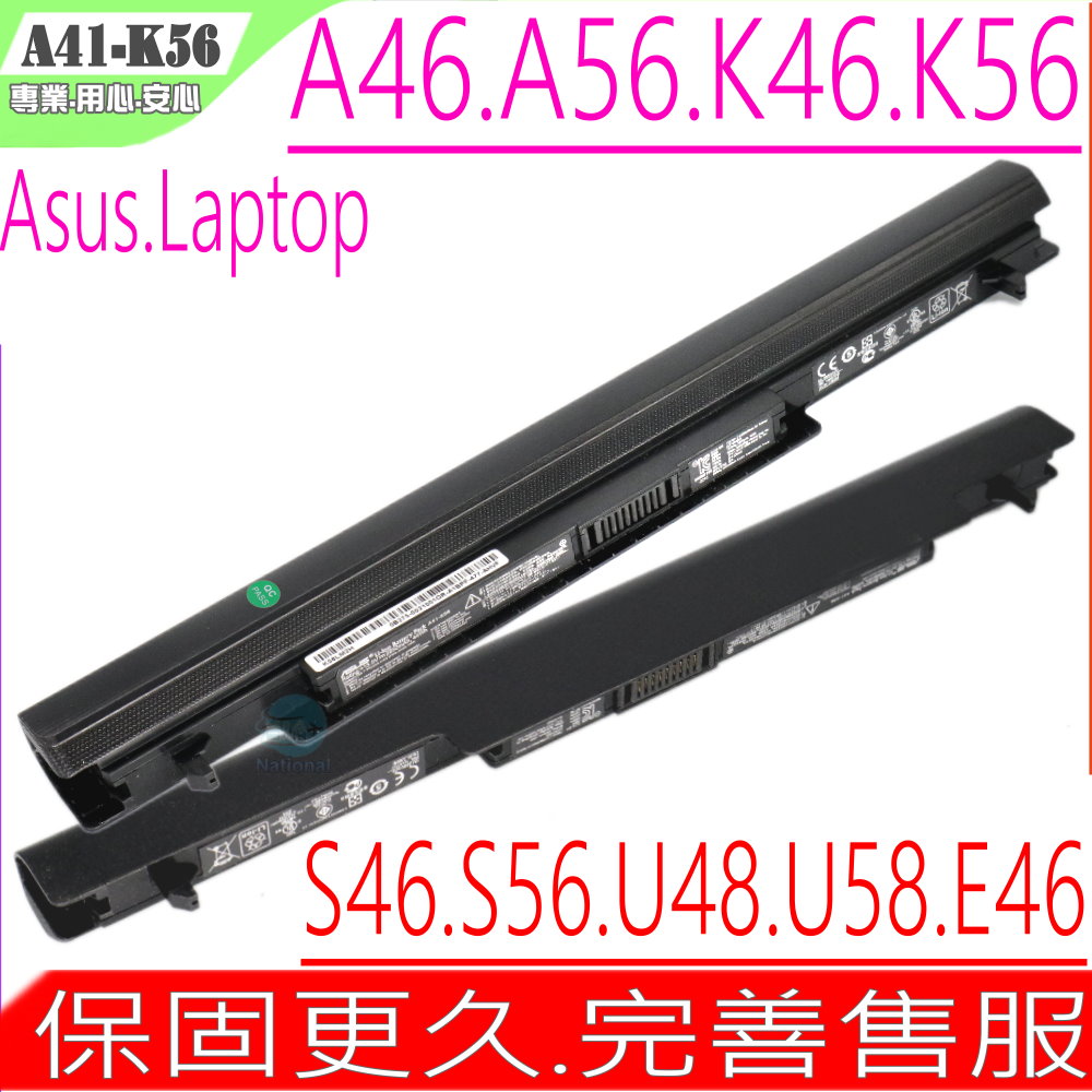 ASUS電池-華碩電池 U48,U58,E46,E46CM,V550,U48CA,U48CM,U58CA,A41-K56,A32-K56