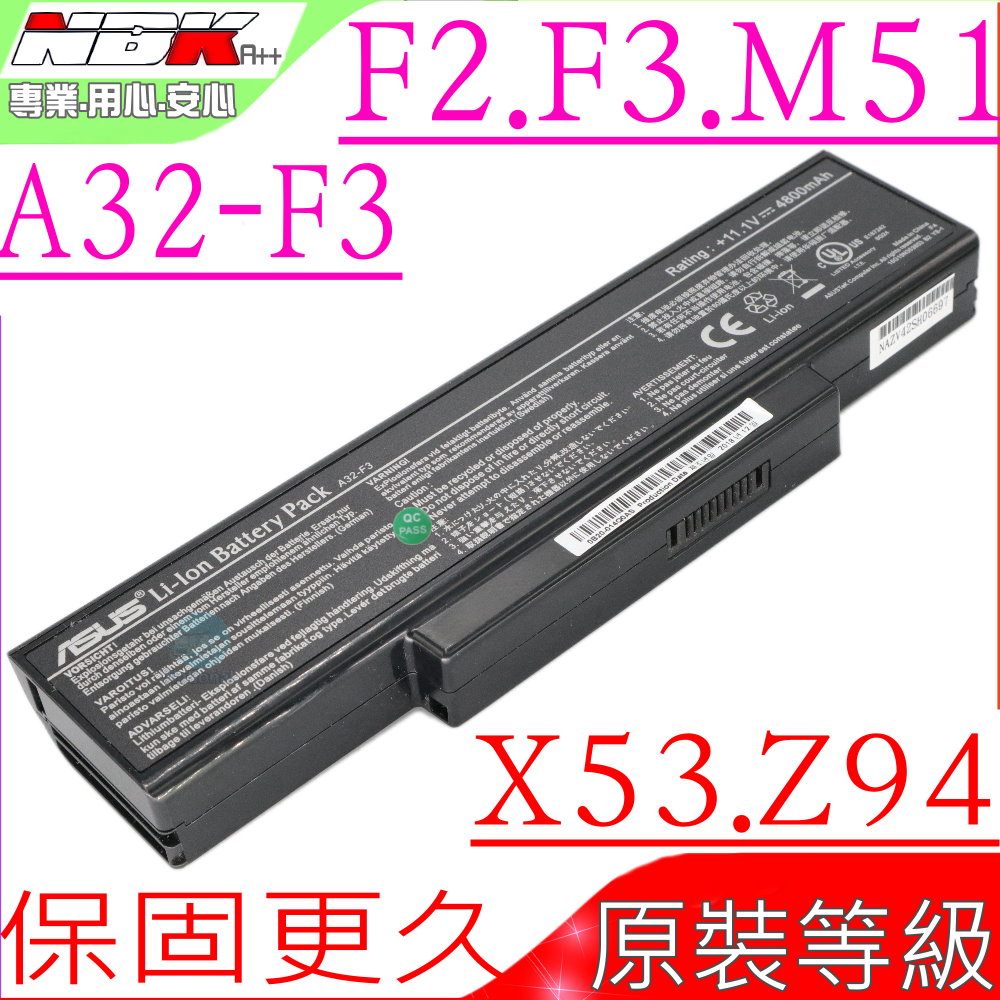 ASUS電池-華碩電池-F2,F2JE,F3,A32-F3,A33-F3,F3JC,F3P M51SN,Z53,M51,Z94