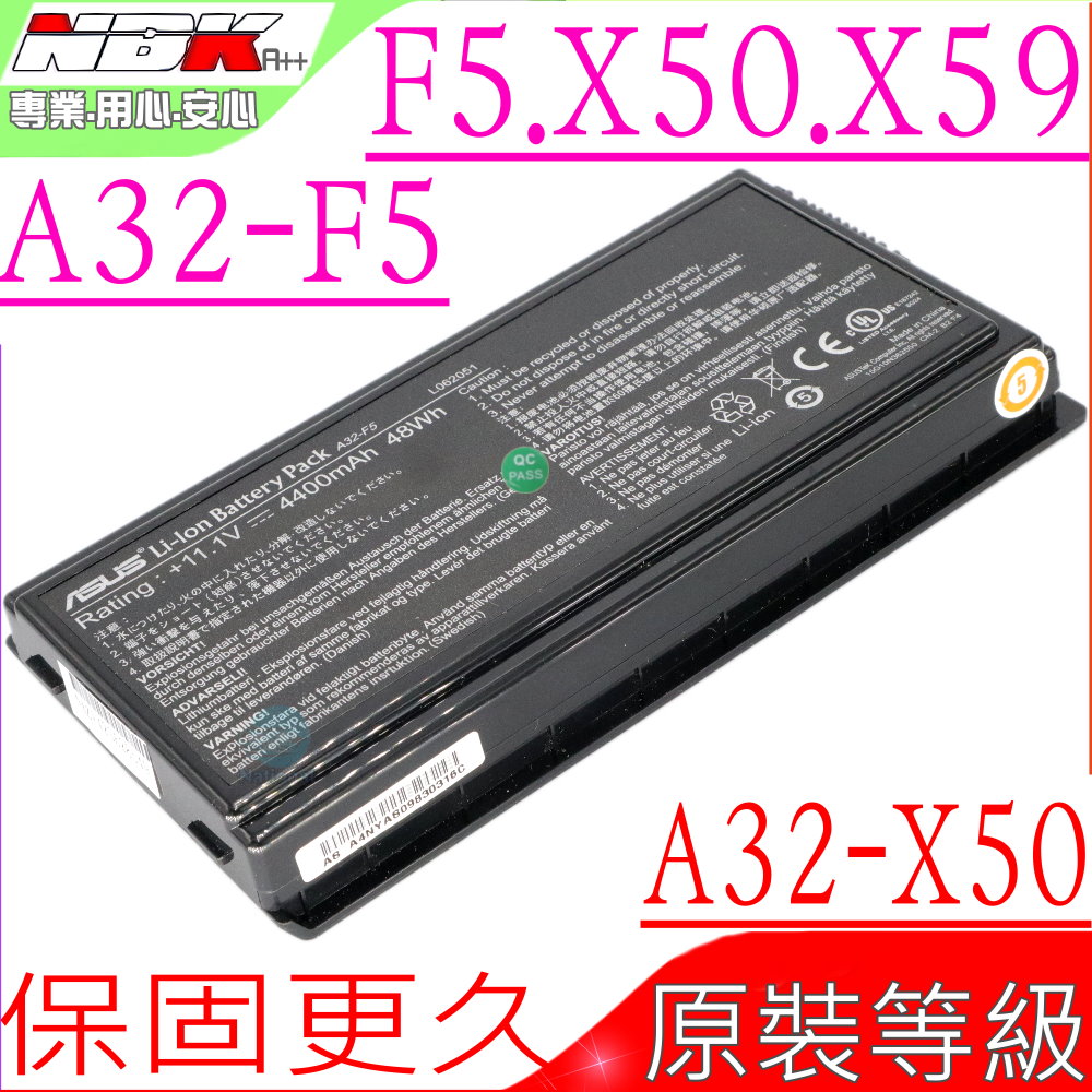 ASUS電池-華碩電池 A32-F5,A32-X50,F5R-1A,F5M,F5RI,F5VL,X50R,X59 F5VI,F5SL,X50GL,BATAS2000