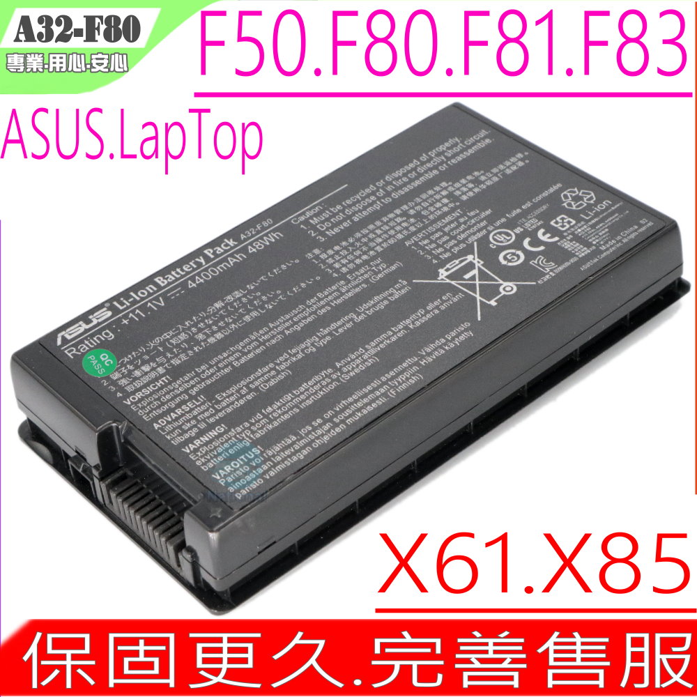 ASUS電池-華碩電池 F50,F50GX,F50A,F50SF,F80,F80A,F81,F81E,F83,A32-F80A,A32-F80H,F83VF