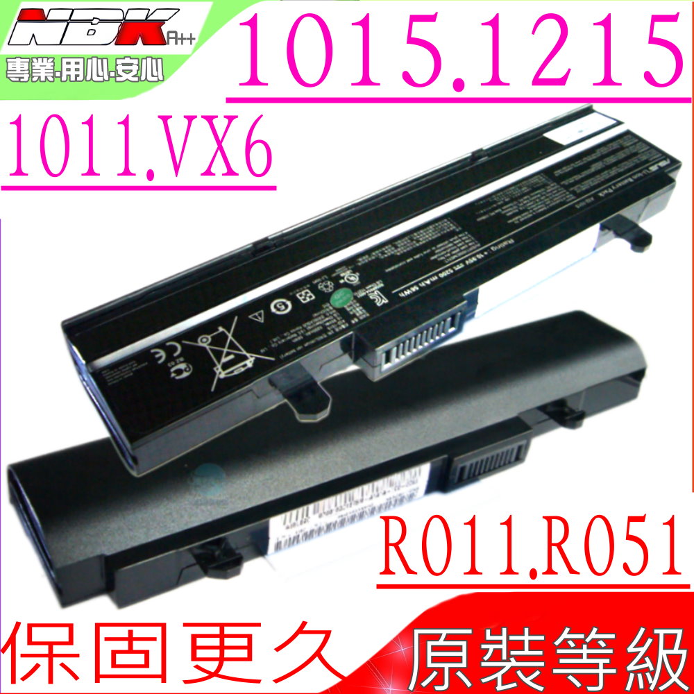 ASUS電池-華碩電池 1015-1016,VX6,R011,R051,1011,1215T,PL32-1015,AL32-1015-黑