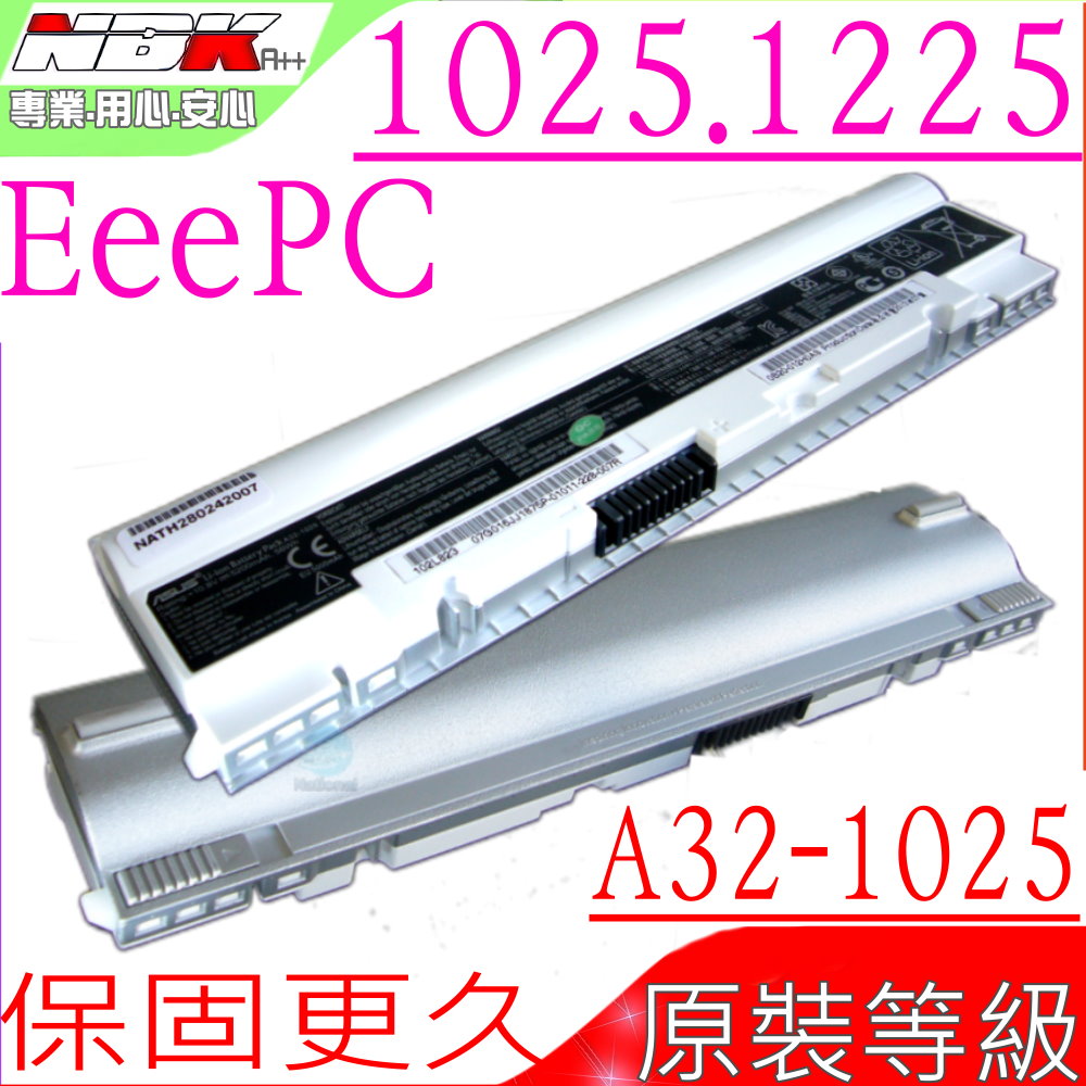 ASUS電池-華碩電池 1025,1025C,1025E,1225,1225CE,1225B,R052,A31-1025,A32-1025(超長效)