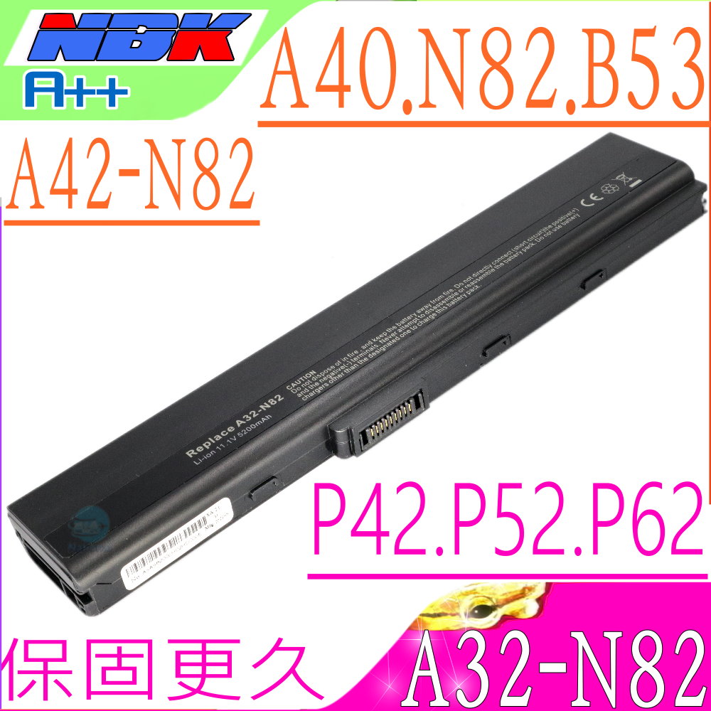 ASUS電池-華碩電池-N82,N82J,N82JV,N82JQ,N82E,N82EI,N82JQ-VX002V A32-N82-(10.8V)