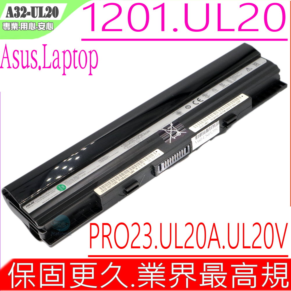 ASUS電池-華碩電池,PRO23,PRO23F,PRO23A,X23,X23A X232,1201K,A31-UL20,A32-UL20