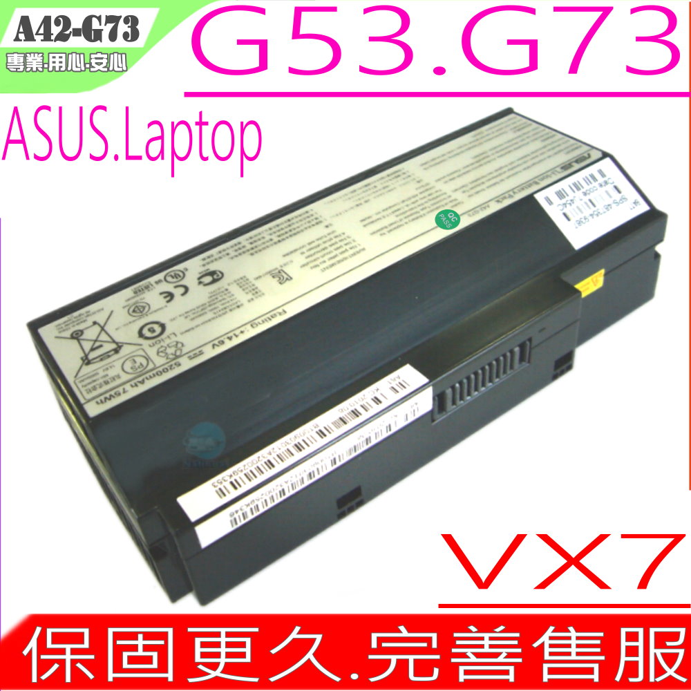 ASUS電池-華碩電池 G53,G53JW,G53SW,G73,G73GW,G73JH,VX7-A1,VX7SX-A1,A42-G73,G73-52