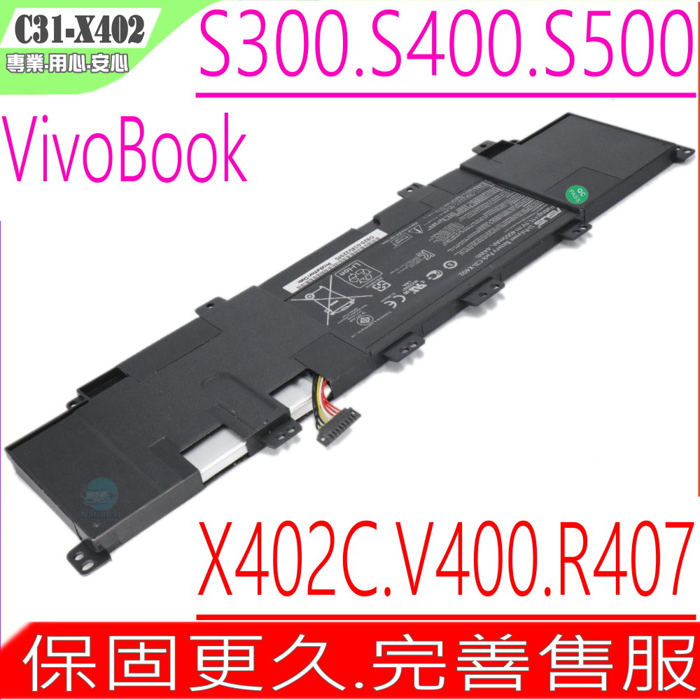 ASUS電池-華碩電池 S300CA,S400CA,S500CA C31-X402,C32-X402,S300 S400C,S500C,X40PW91