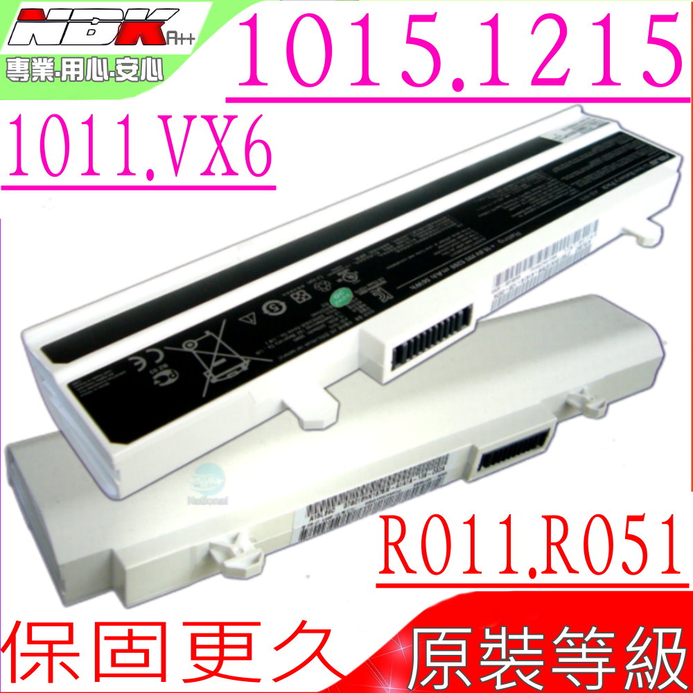 ASUS電池-EEEPC 1011,1015 1016,1215B,R011,VX6 A32-1015,A31-1015,AL32-1015(白-六芯超長效)