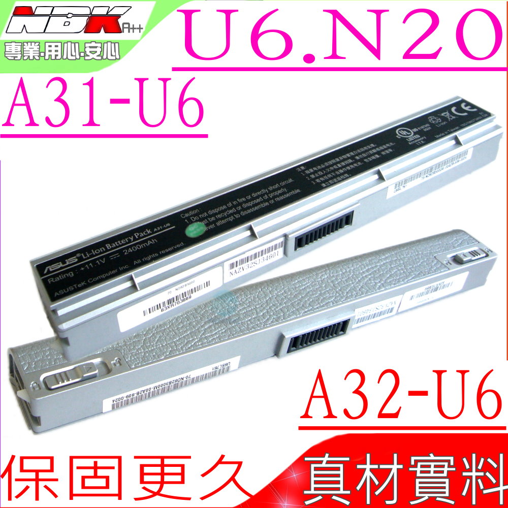 ASUS電池-U6,N20,A32-U6,A33-U6,U6E,U6EP,U6S,U6SG,U6V,VX3,N20A,A31-U6,90-NFD2B2000T,銀