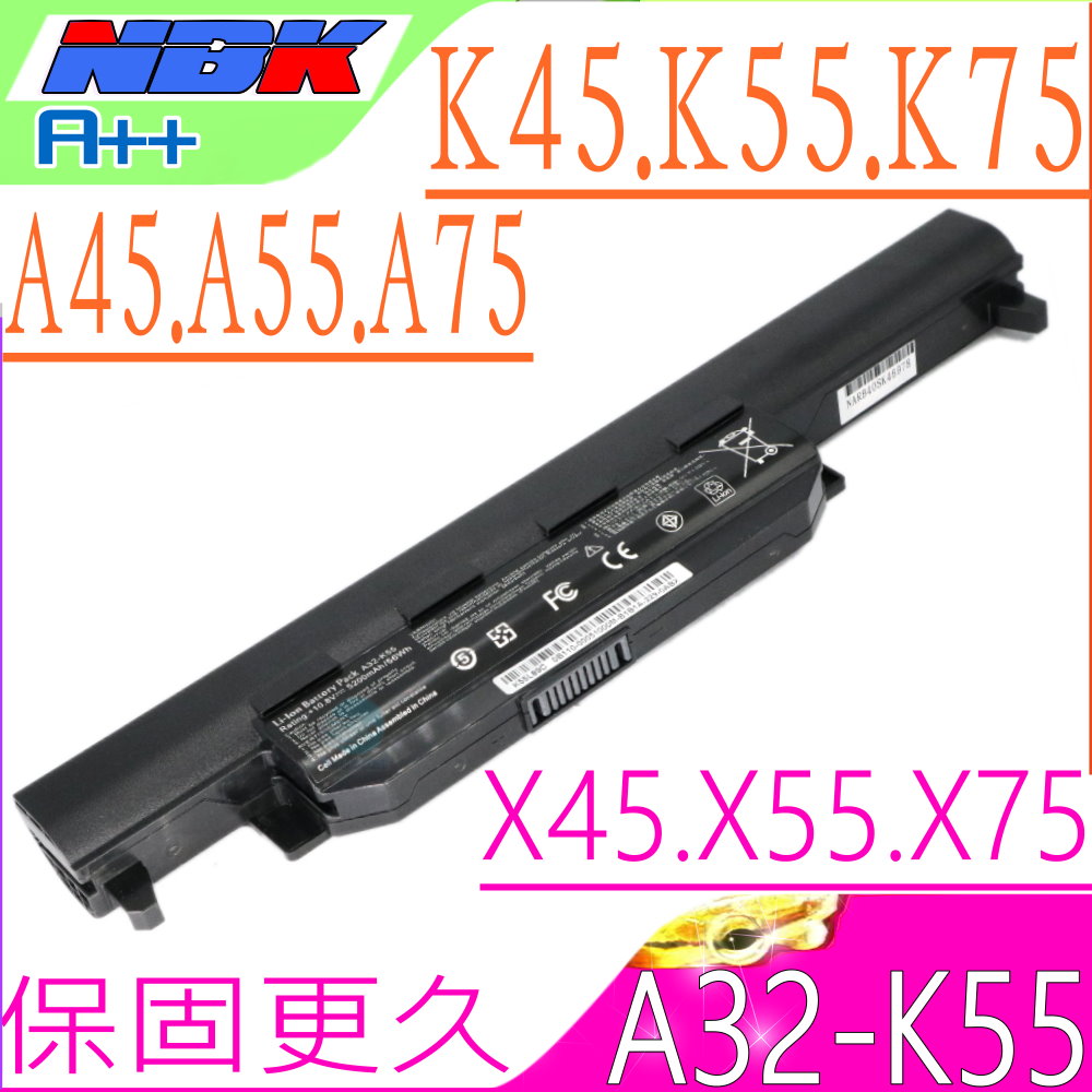 ASUS電池-華碩 X45,X55,X75,X45V,X45C,X45U,X45A,X45VD,X55C,X55VD,X75V,A32-K55