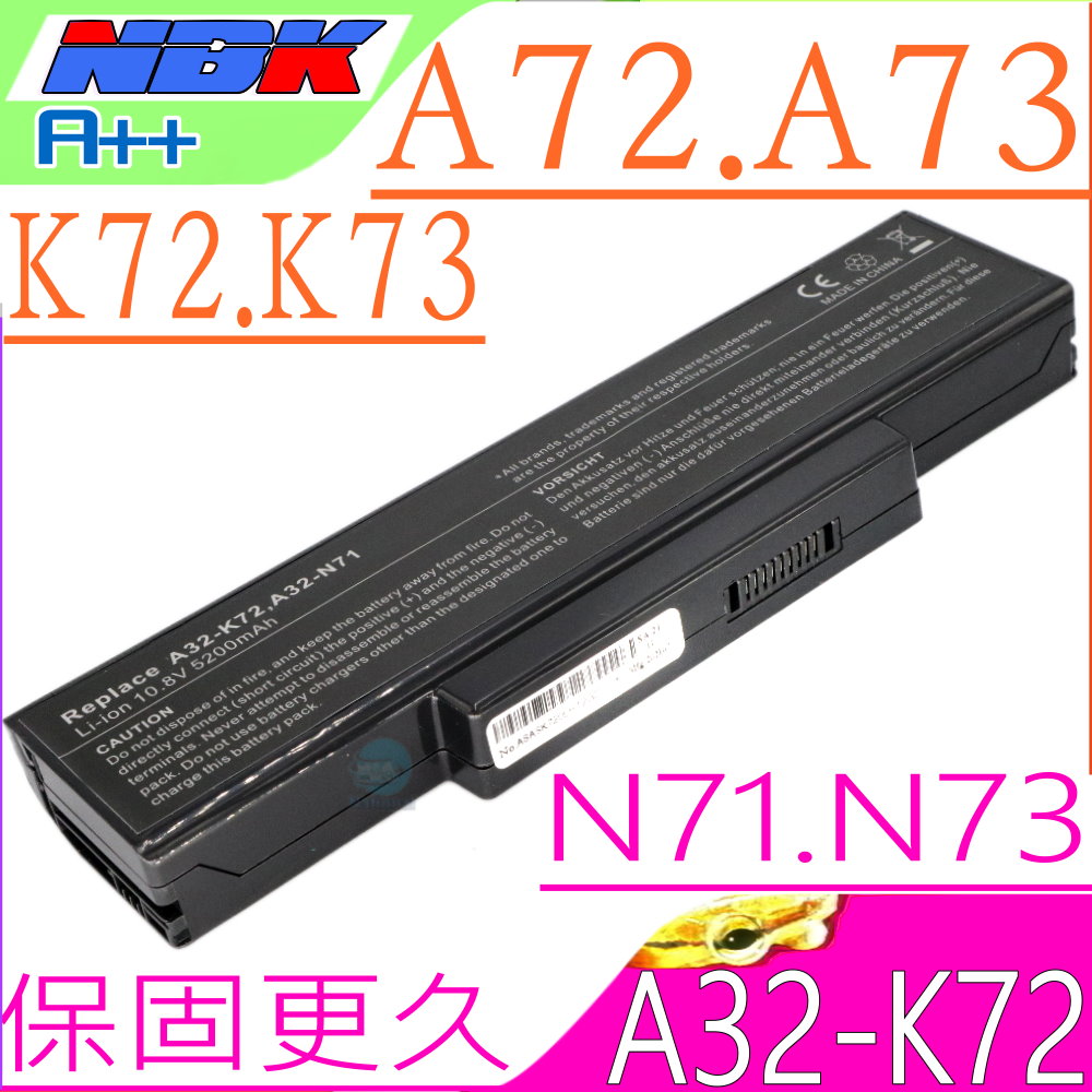 ASUS電池-華碩 A72,A73,A73B,A73E,A73S,A73SD,A73SJ,A72JK,A72JR,A32-K72,A32-N71