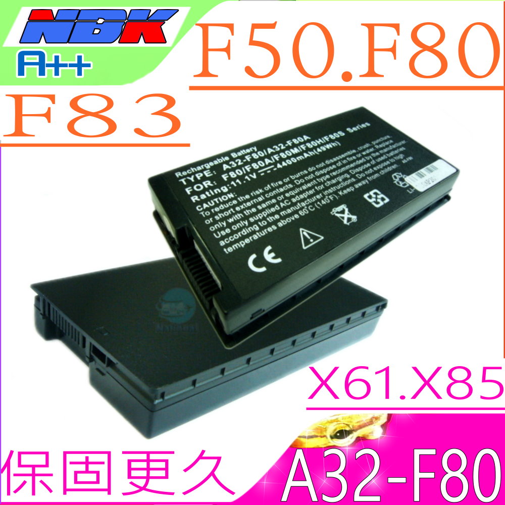 ASUS電池-華碩 F50,F80,X61,X85,F81,F83,X80LE,X80N,X85C,X85L,X85S,X85SE,A32-F80 -黑