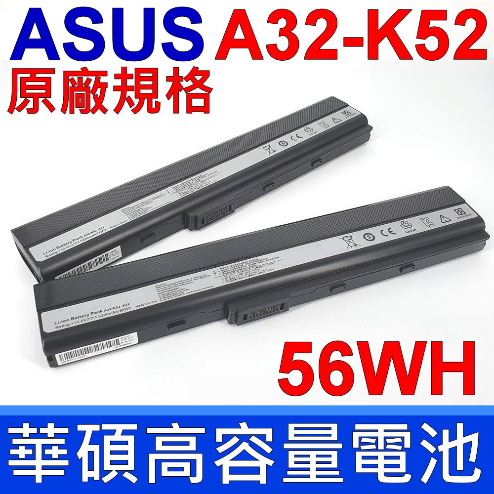 ASUS電池-華碩 A32-K52 B53J, B53JC,B53E,B53S,B53X,B53XI, P52,P52F,P52J,P52JC,P62
