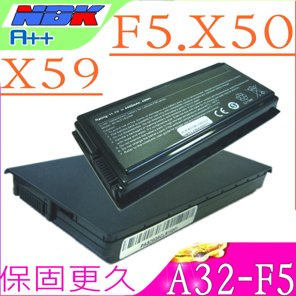 ASUS電池-華碩 F5,X50RL,X50SL,X50V,X50VL,X50C,X50GL,70-NLF1B2200Z,BATAS2000,A32-X50,F5R-1A,A32-F5