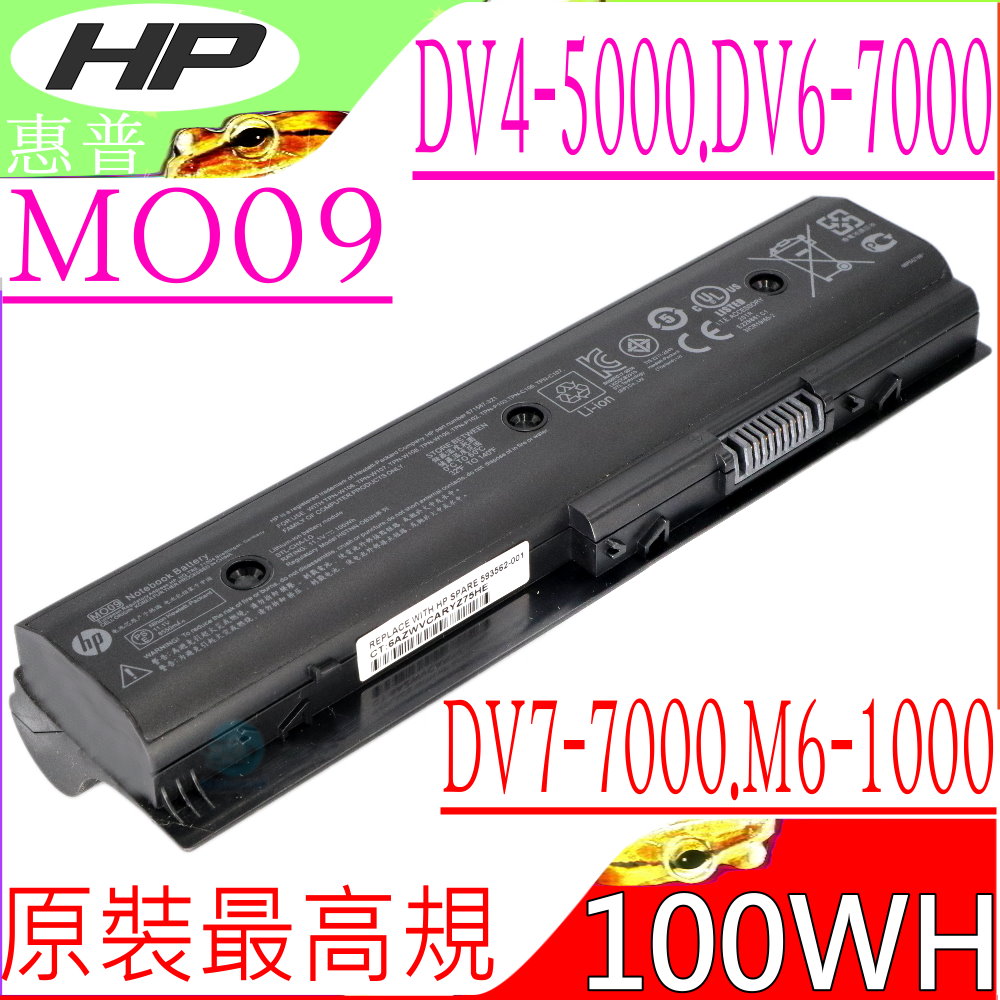 HP電池-康柏電池 DV4-5000-DV6-7000,DV6-8000,VE12 DV7T-7000,DV6T-8000 DV7-7000,MO09,TPN-W109