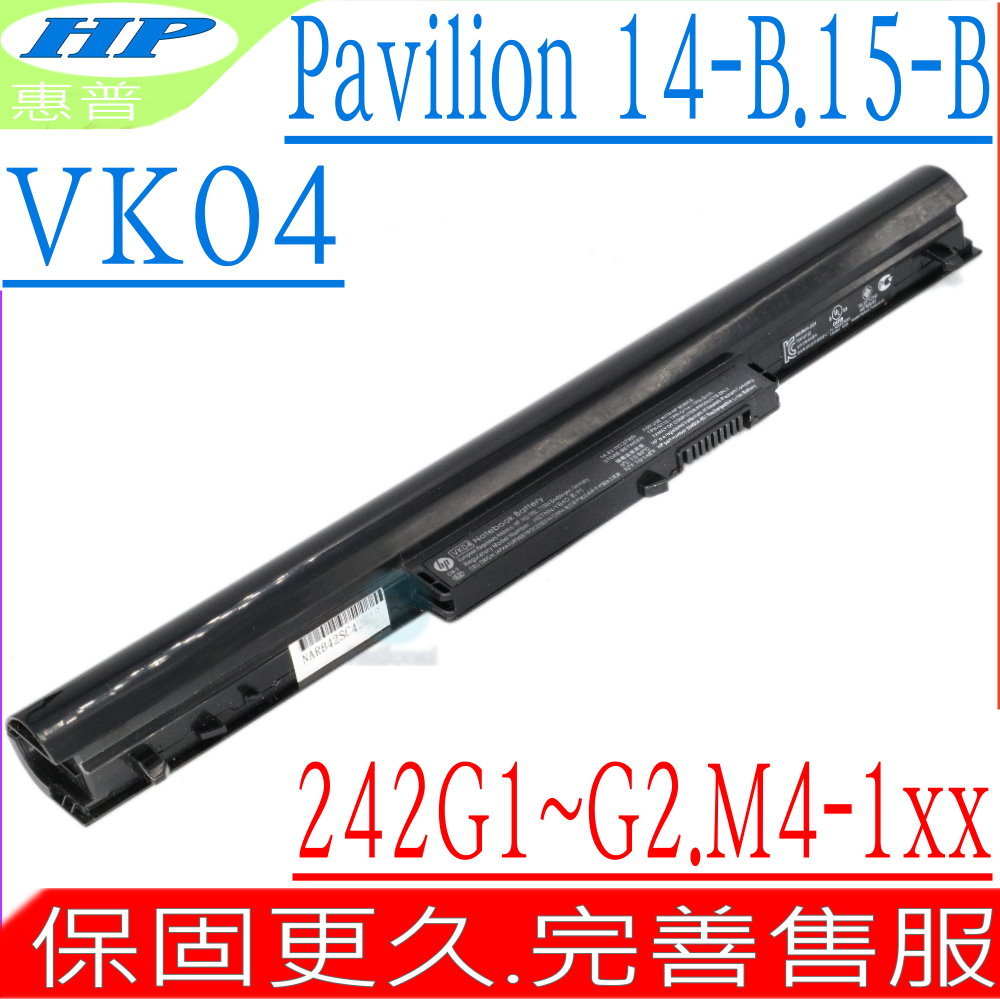 HP電池-康柏電池-PAVILION 4,5,14,15,15T,15Z,VK04,HSTNN-UB4D,HSTNN-YB4M,4ICR19/65,694864