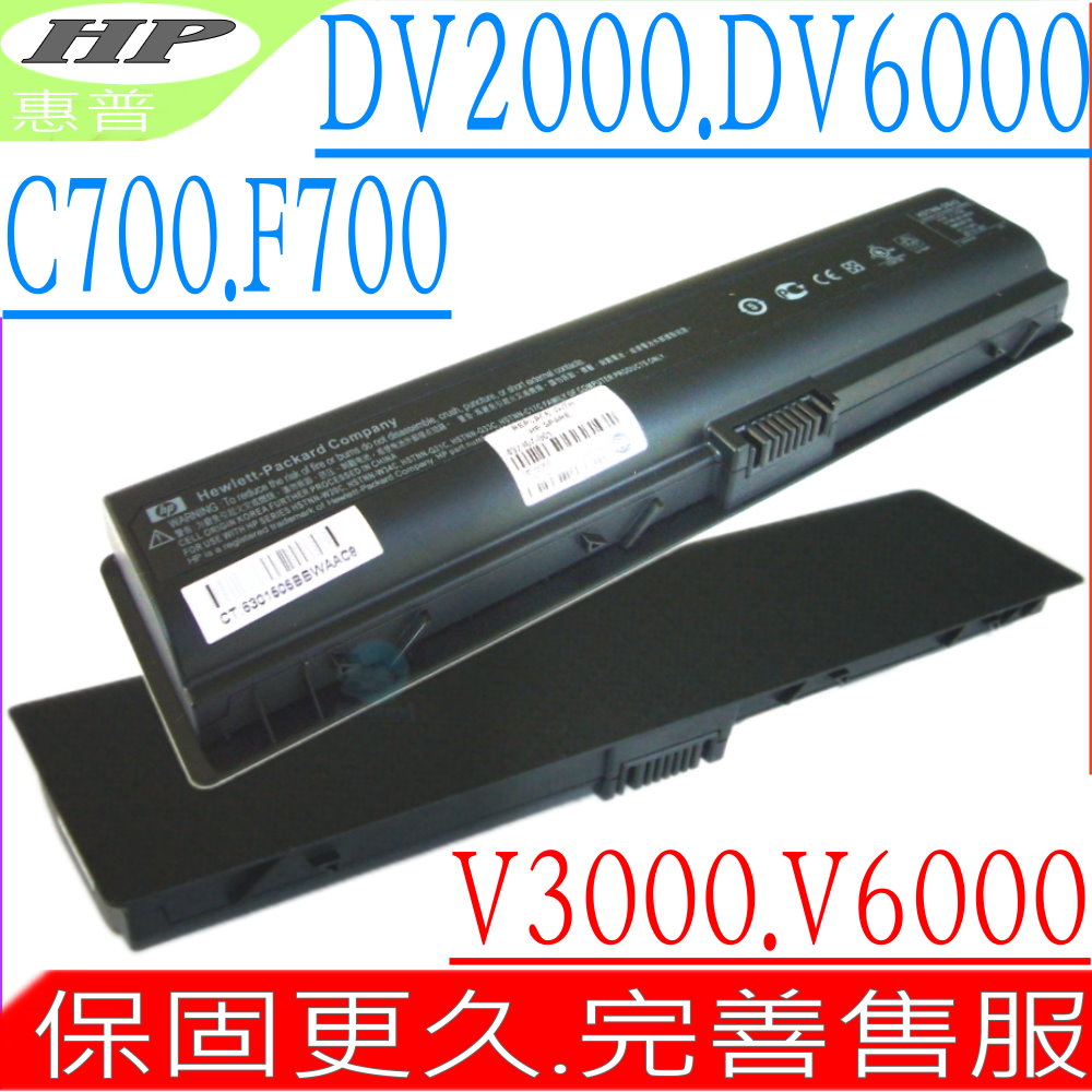 HP電池-康柏電池-PAVILION DV6000,DV6100,DV6200,DV6300 DV6400,DV6500,DV6600