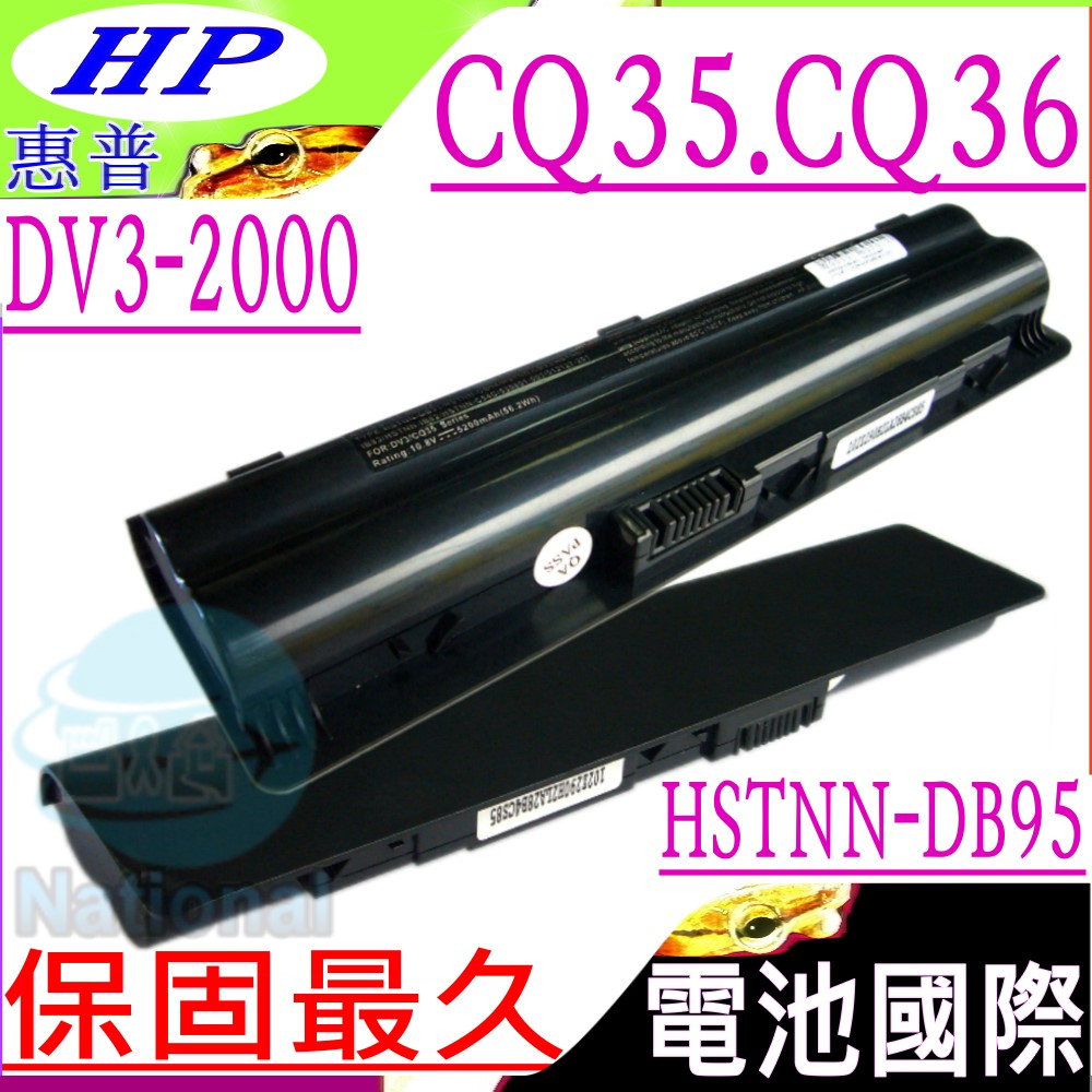 HP電池-康柏電池- PAVILION DV3-2000 DV3-2007TU,DV3-2005TX,DV3-2010EL DV3T,DV3Z,HSTNN-OB93