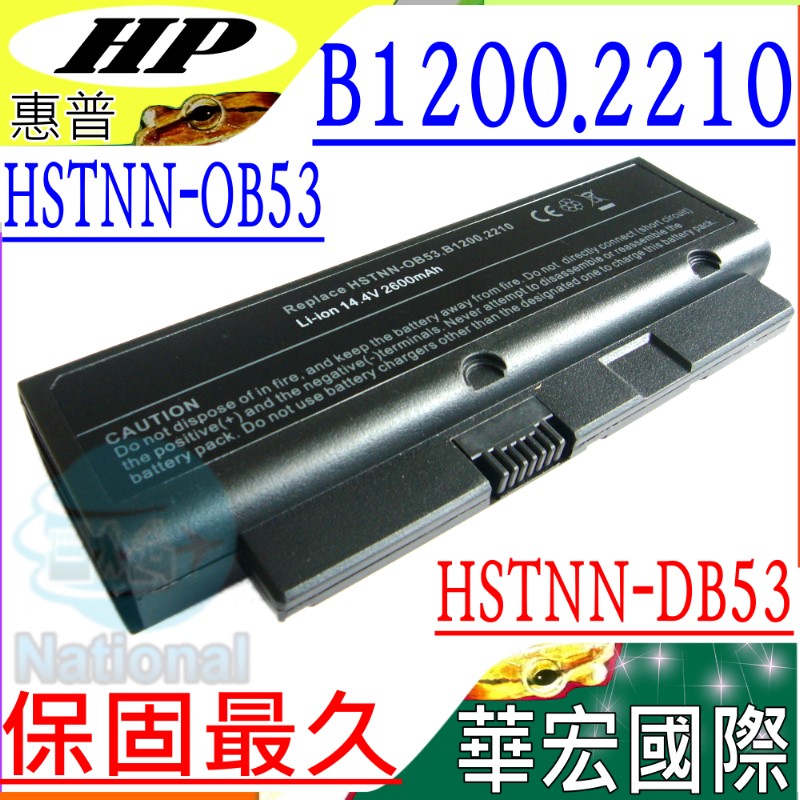 COMPAQ電池-康柏電池-HP 2210B,2210S,B1200,B1235TU HSTNN-OB53,HSTNN-DB53,HSTNN-OB54