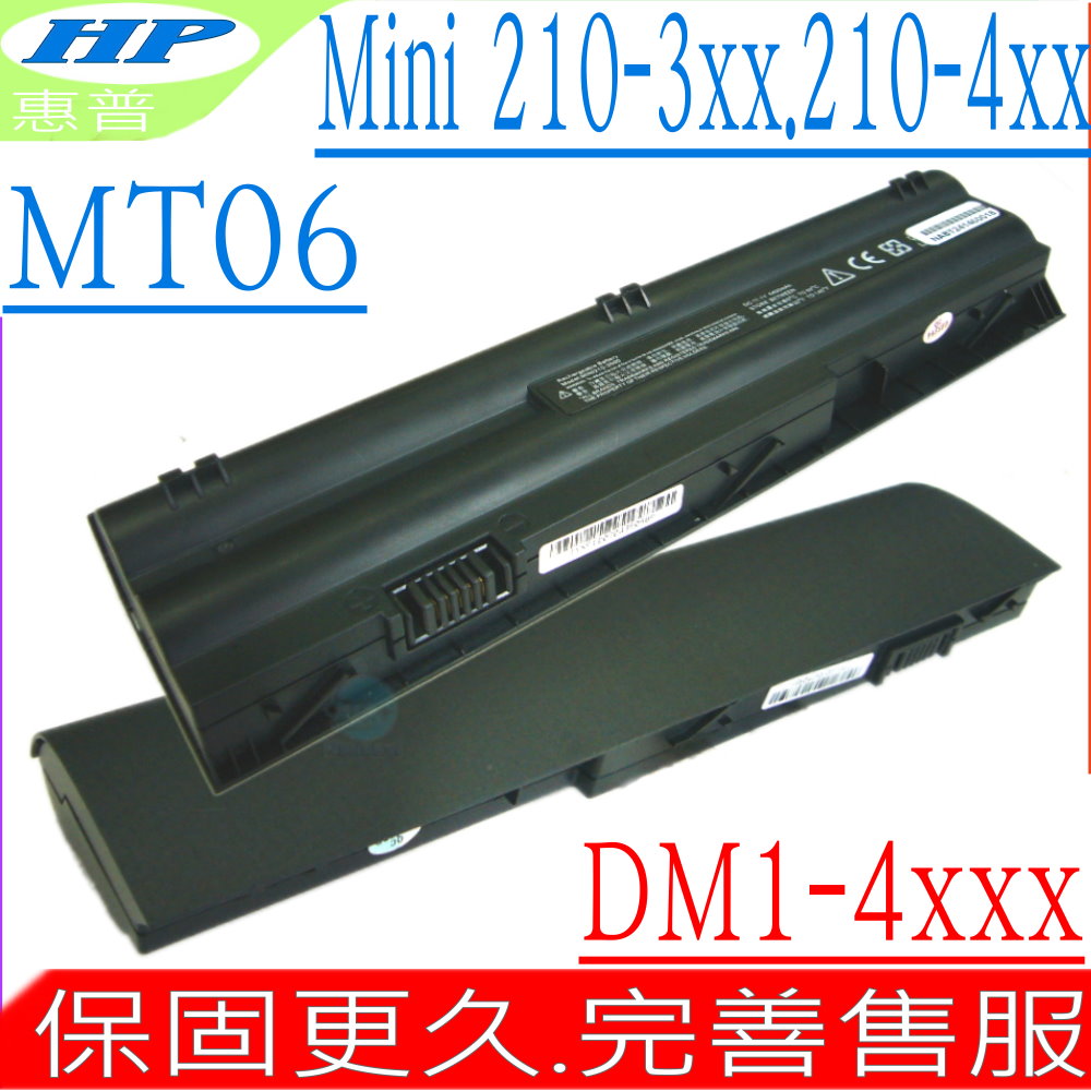 HP電池-康柏電池- MINI 210-3000,110-4100,210-4000,210-4100,HSTNN-YB3A,HSTNN-1B3B,HSTNN-DB3B