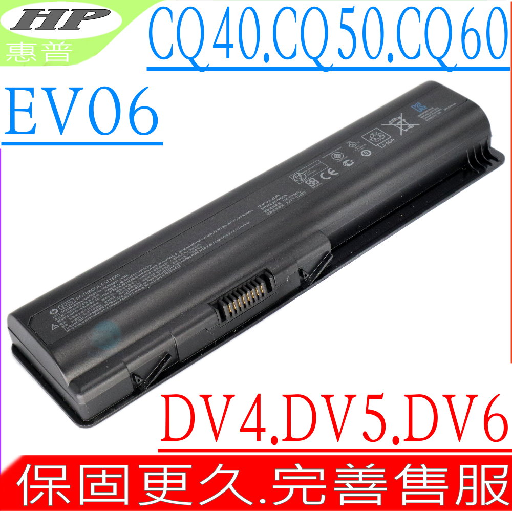 HP電池-康柏電池-PAVILION DV4, DV4T, DV4Z, DV4T-1000, DV4Z-1000, DV4-1000,HSTNN-DB72