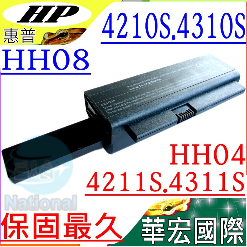 HP電池-惠普 COMPAQ 4210s 4211s,4310s,4311S,Hh04 Hstnn-xb91,Hstnn-I69c-3