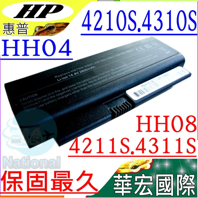 HP電池-惠普 COMPAQ 4210s,HH04 4310S,4311S,Hstnn-DB91 Hstnn-OB91,Hstnn-OB92