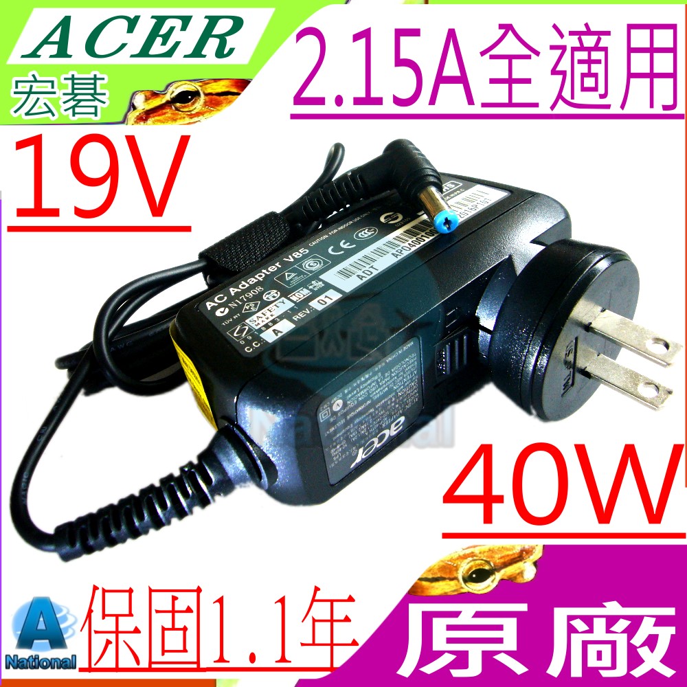 ACER變壓器-19V,2.15A,40W,PA-1300-04,AOD255,531H,532H,AO533,KAV10 D257,AOD260,AOD270