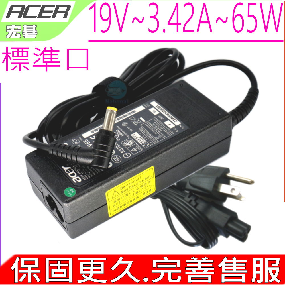 ACER變壓器-ACER變壓器 19V,3.42A,65W,TMP243,TMP633,AP06501009,PA-1650-02,AP06501008