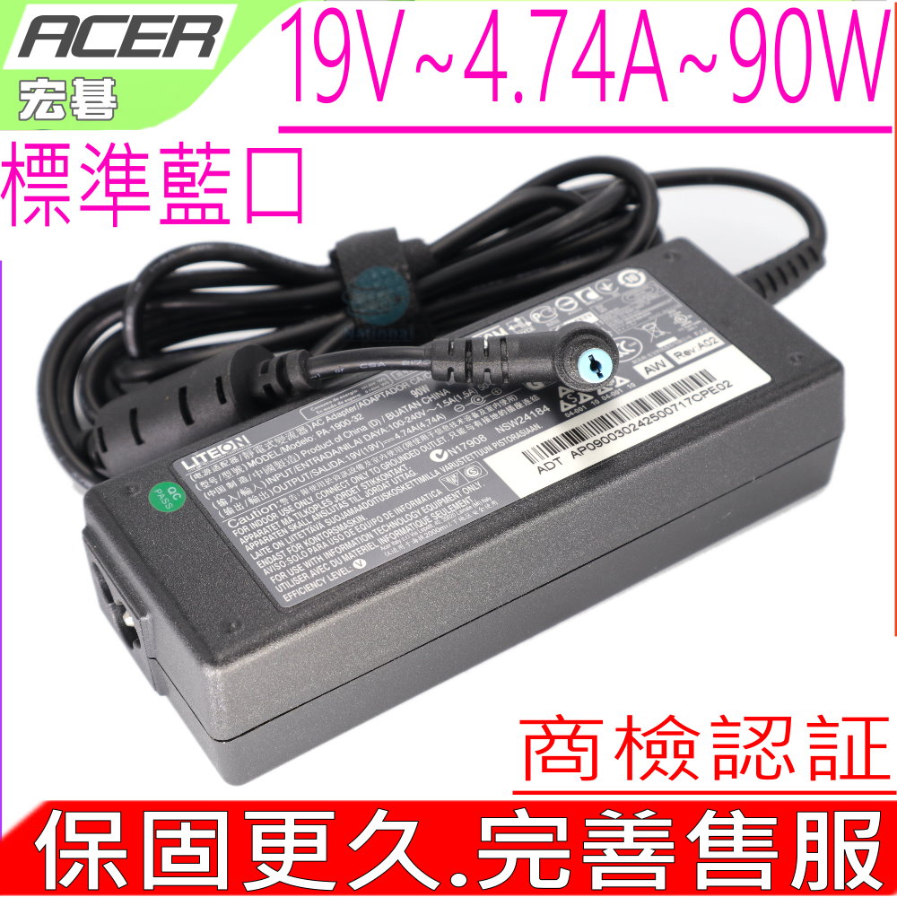 ACER變壓器 90W,TRAVELMATE 4210,4220,4230,4260 4270,4280,4400,4670 4730G,8200,8204,8210