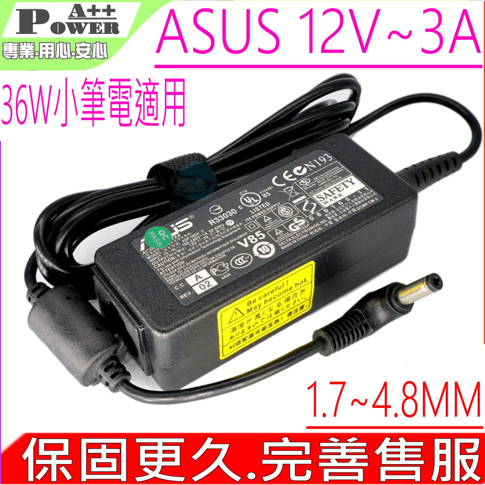 ASUS變壓器 12V,3A,36W EEPC 1000,1000H,1002HA,1000XP 1000HD,1000HE,1000HG S101