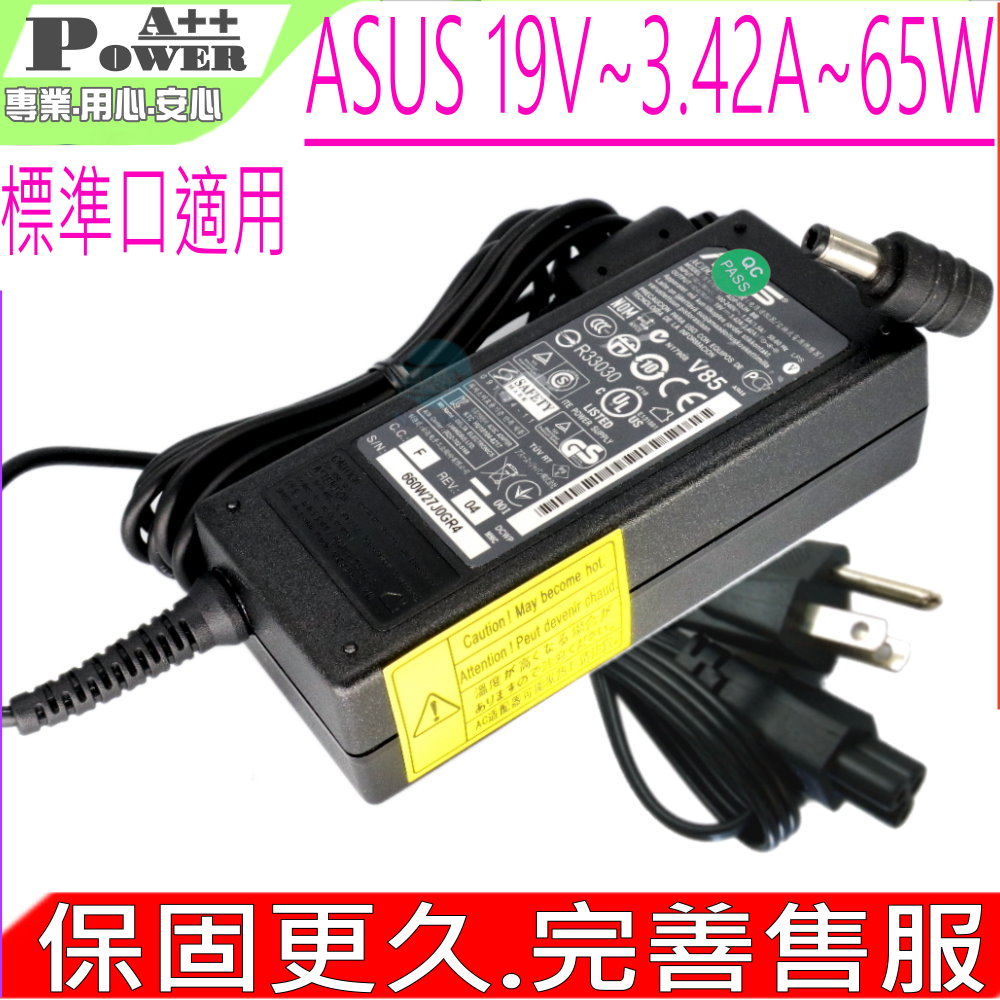 ASUS變壓器 19V,3.42A,65W -ACA-2720,PA-1000,PA1121 ADP-65DB B,SADP-65KB B,SADP-65KB