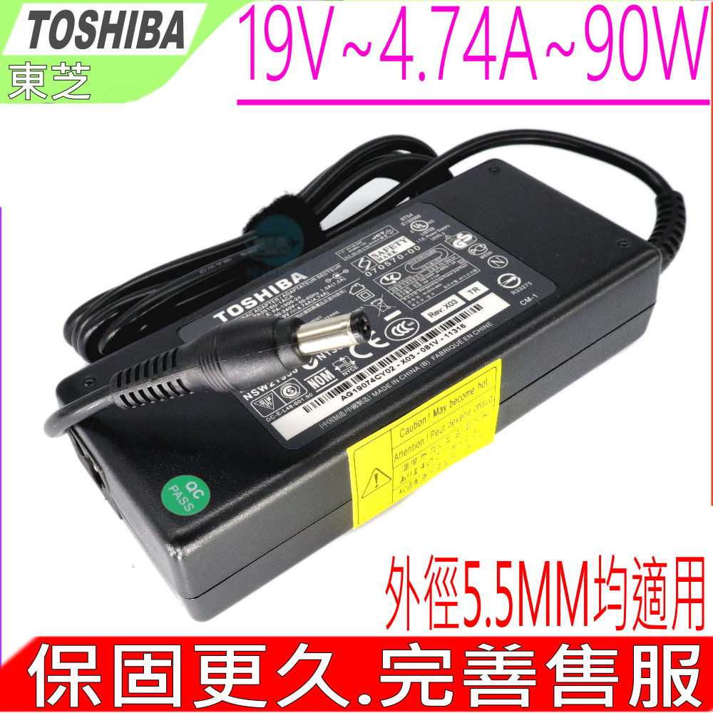 Toshiba變壓器 19V,4.74A,90W,L100,M70,F45,1100,1600,1700,1900,2400,3000,A60,A65,A70,A75,原廠規格