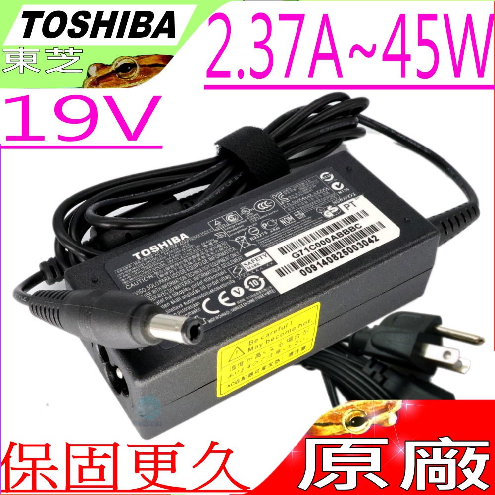 TOSHIBA充電器-19V,2.37A 45W,T210D,T215D,T235D W100,W105,PA-1450-81 G71C000AR110,P000556570