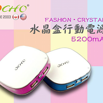 【OCHO】方圓水晶-雙槽Micro USB行動電源5200mAh-紫色(2入)
