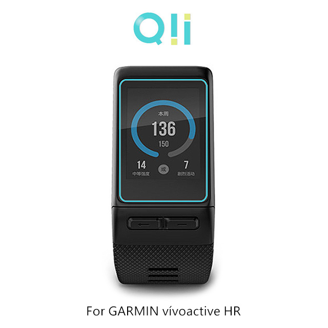 Qii GARMIN vívoactive HR 玻璃貼 (兩片裝)
