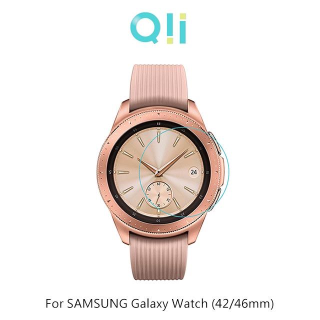 Qii SAMSUNG Galaxy Watch (42/46mm) 玻璃貼 (兩片裝)