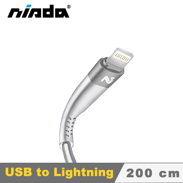 【NISDA】韌系列 Lightning TPE鋁合金耐折線(白) 200cm