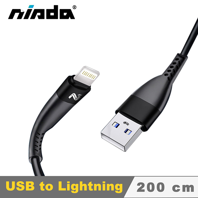 【NISDA】韌系列 Lightning TPE鋁合金耐折線(黑) 200cm
