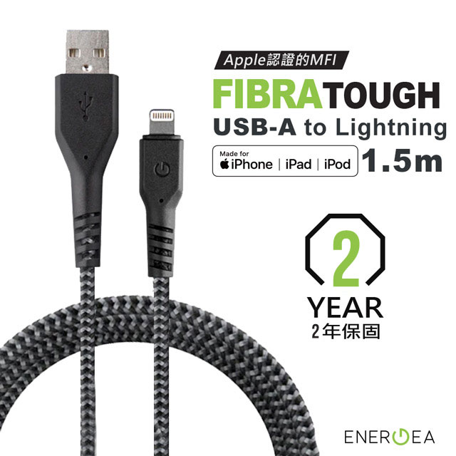 ENERGEA Fibratough iPhone快充MFI認證傳輸線 A to Lightning 1.5M