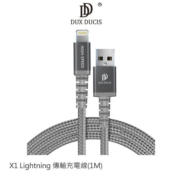 DUX DUCIS X1 Lightning 傳輸充電線(1M)(MFi)