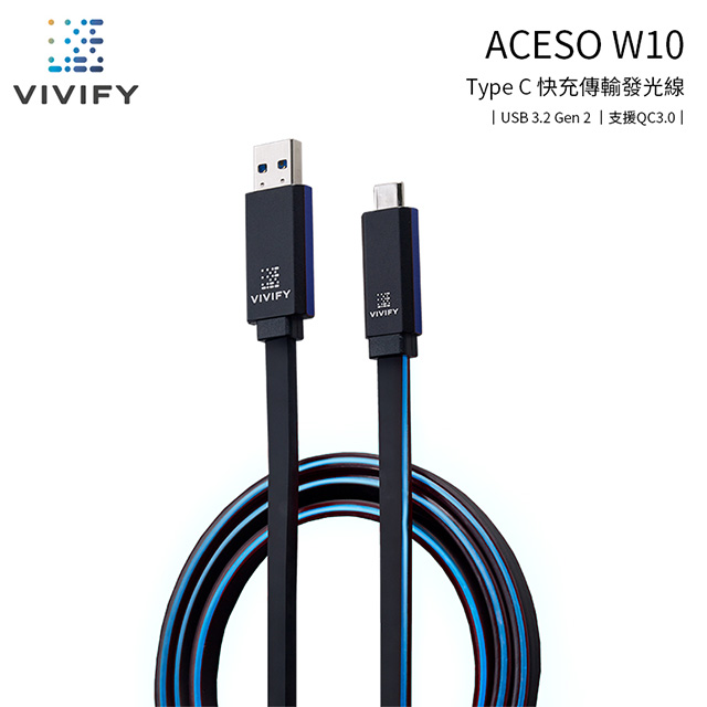 【VIVIFY】Aceso W10 電競RGB USB快充傳輸線(琉璃藍)