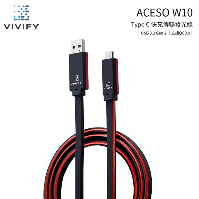 【VIVIFY】Aceso W10 電競RGB USB快充傳輸線(烈焰紅)